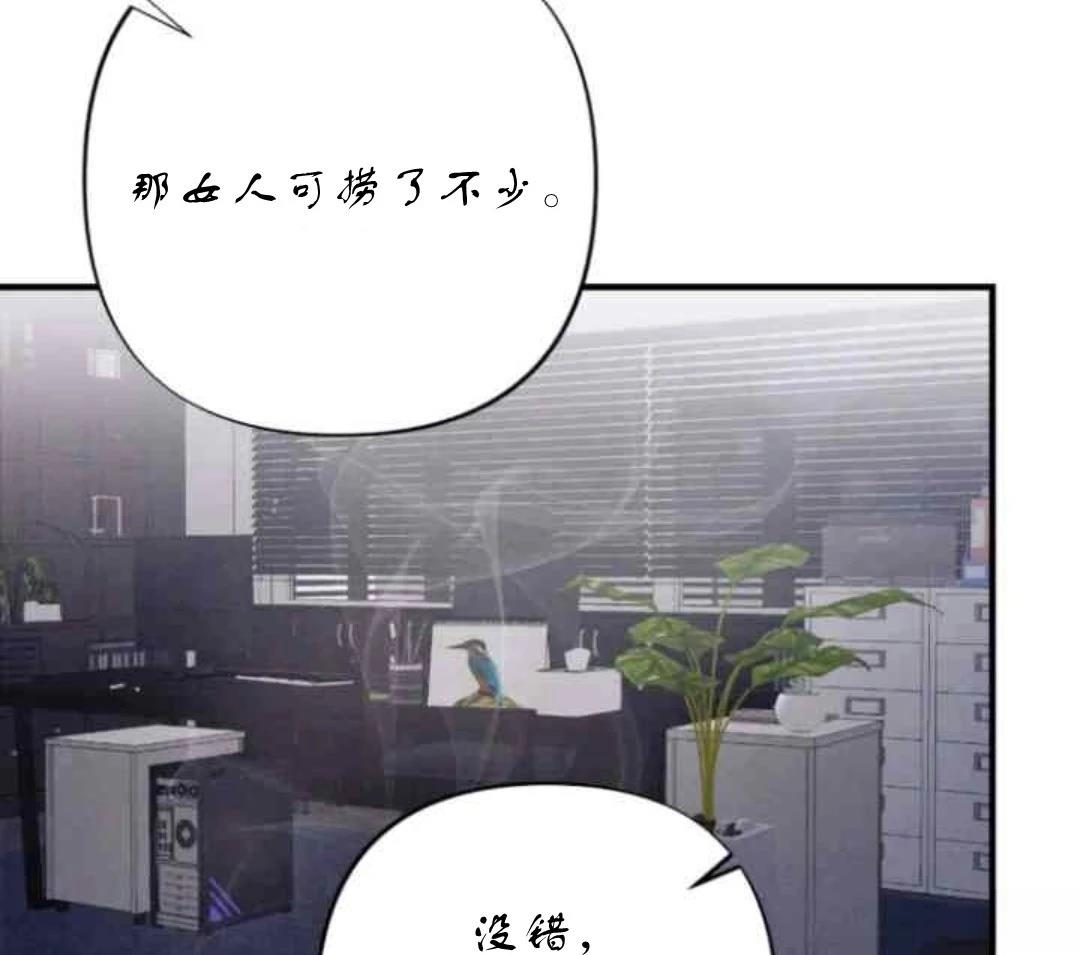 第3话21