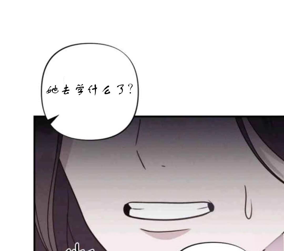 第3话23