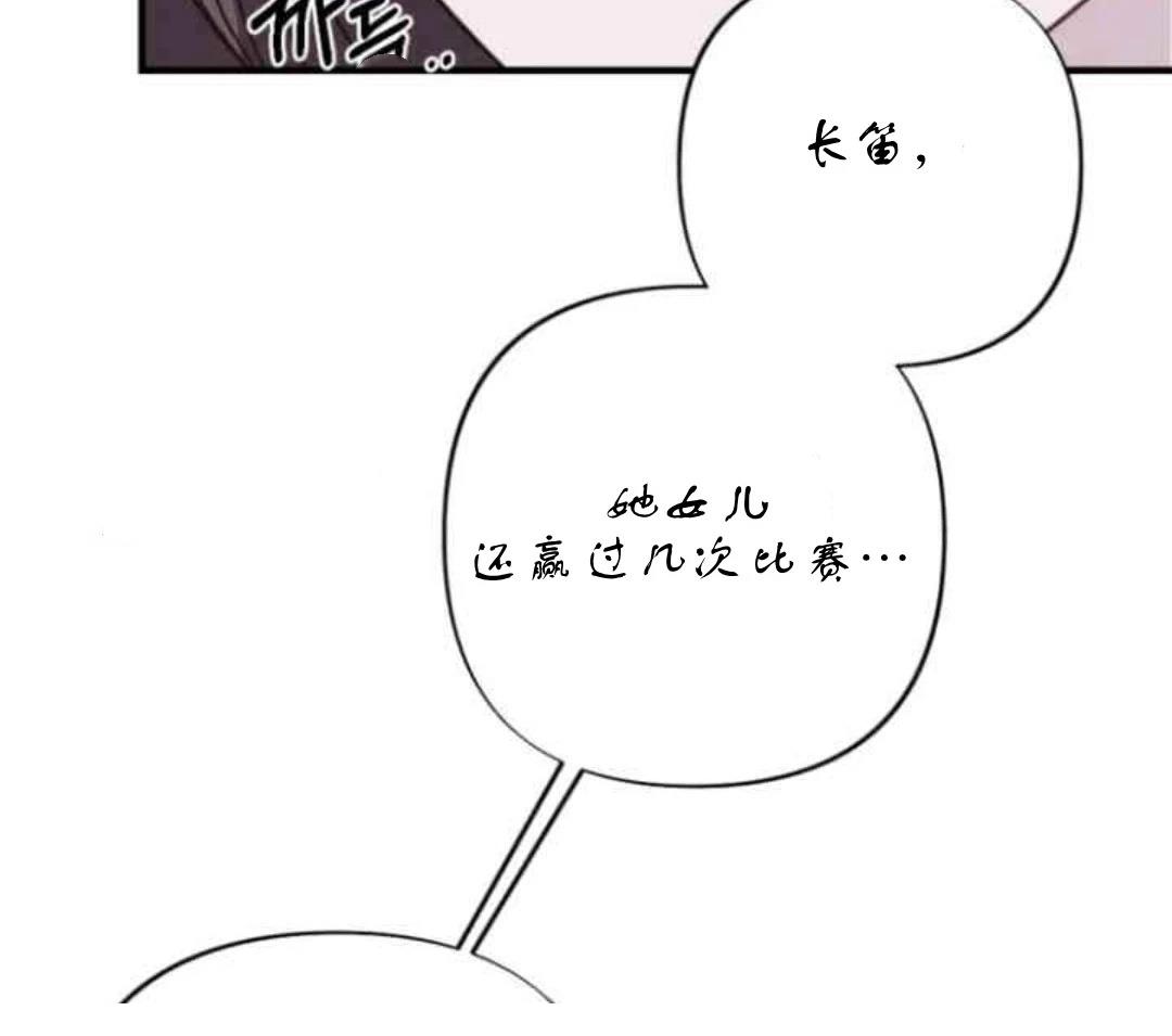 第3话24