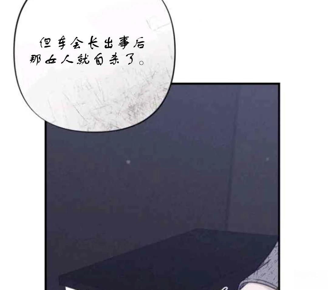 第3话25