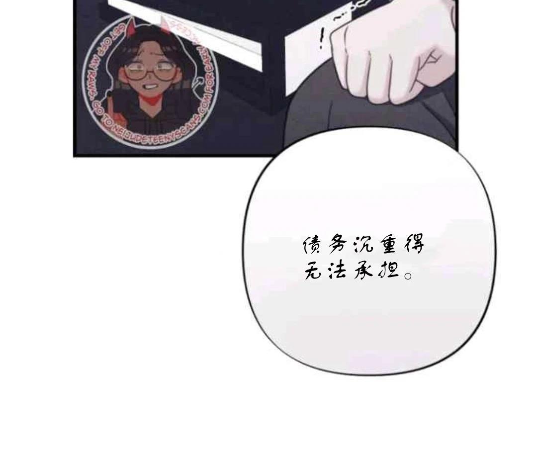 第3话26