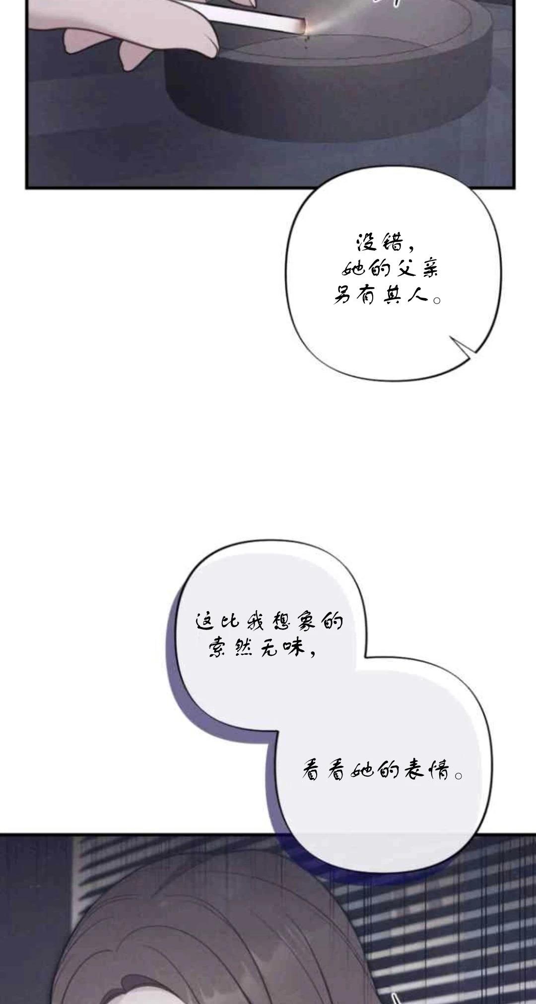第3话28