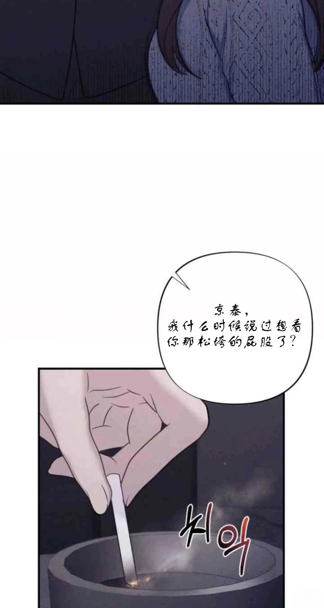 第3话32