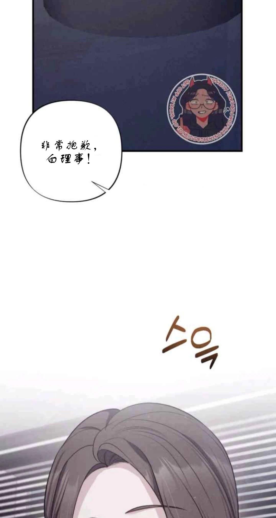第3话33