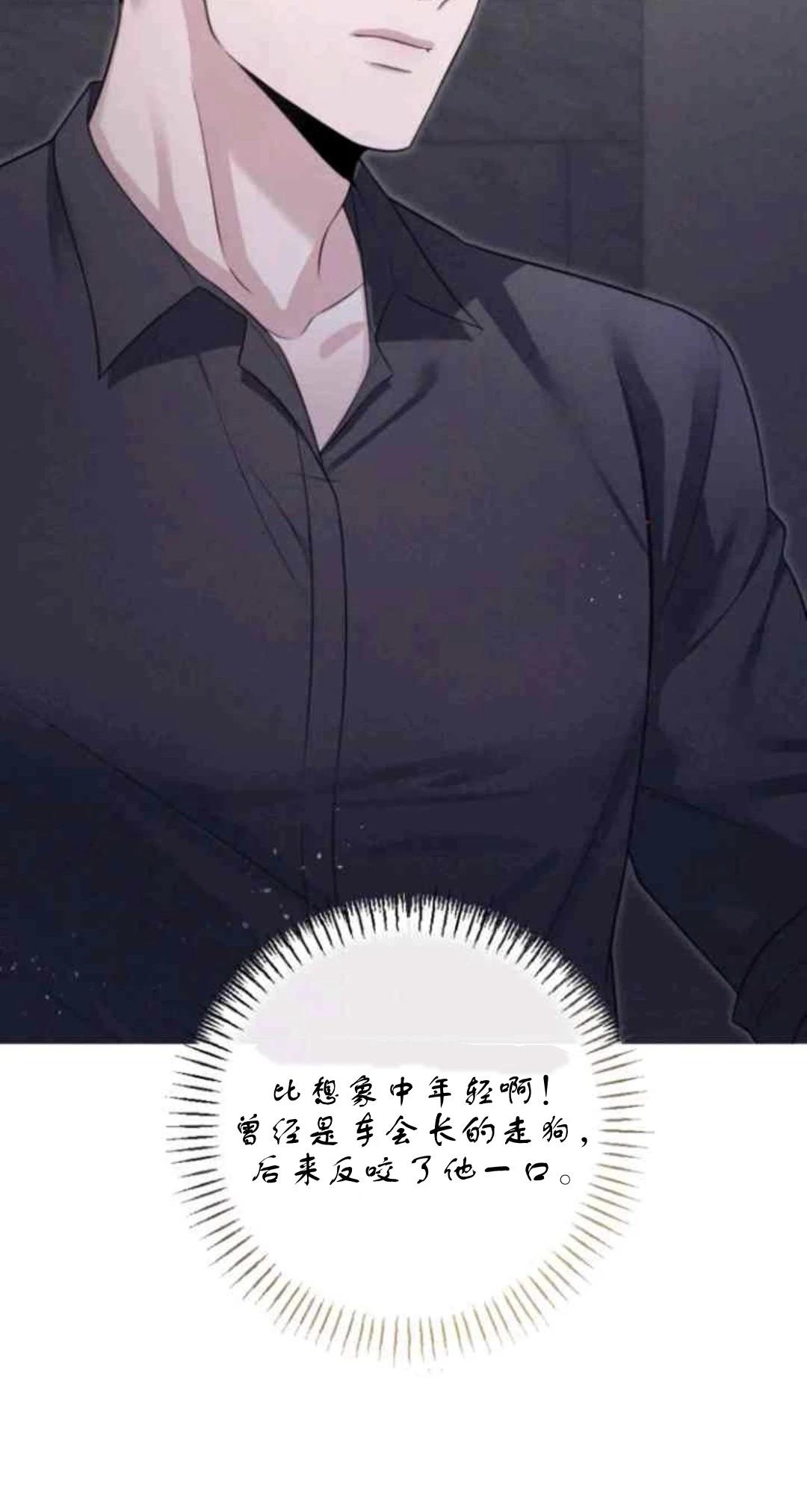 第3话35