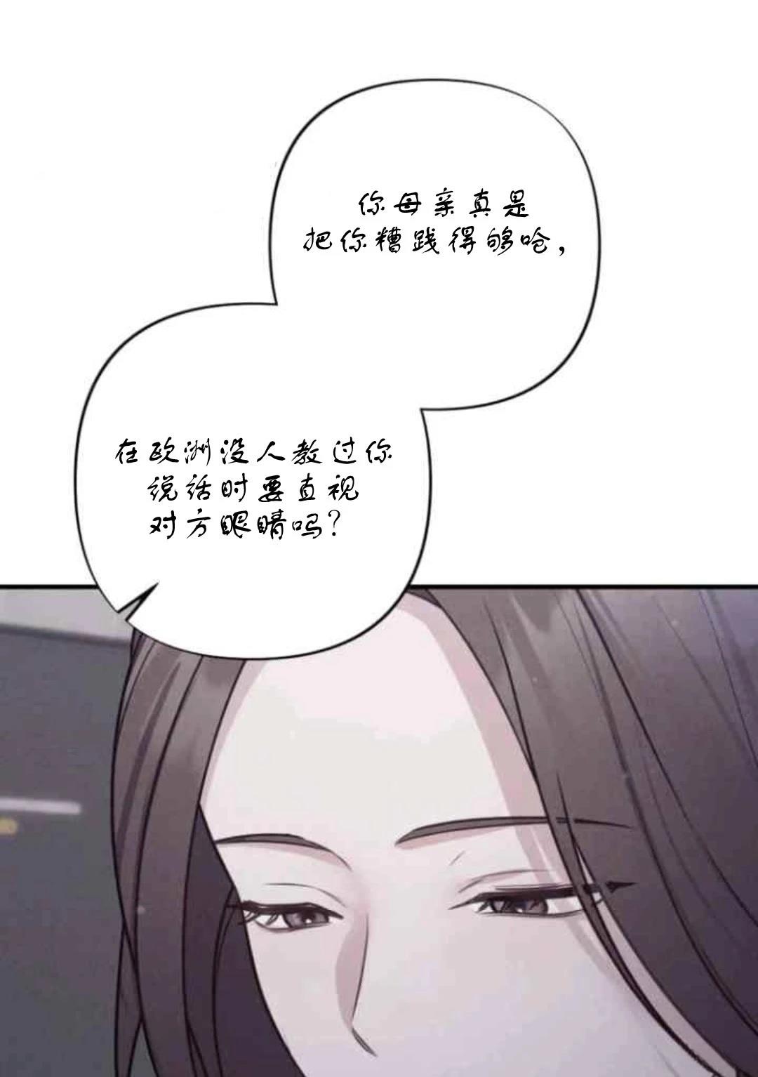 第3话36