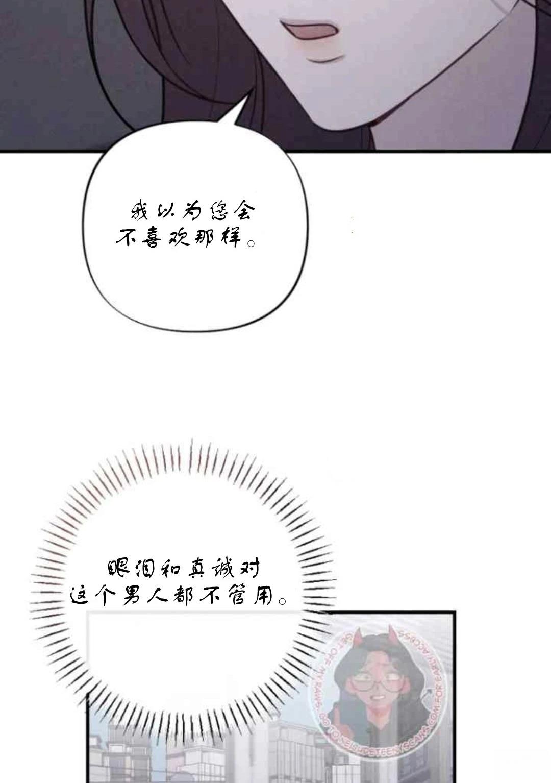 第3话37