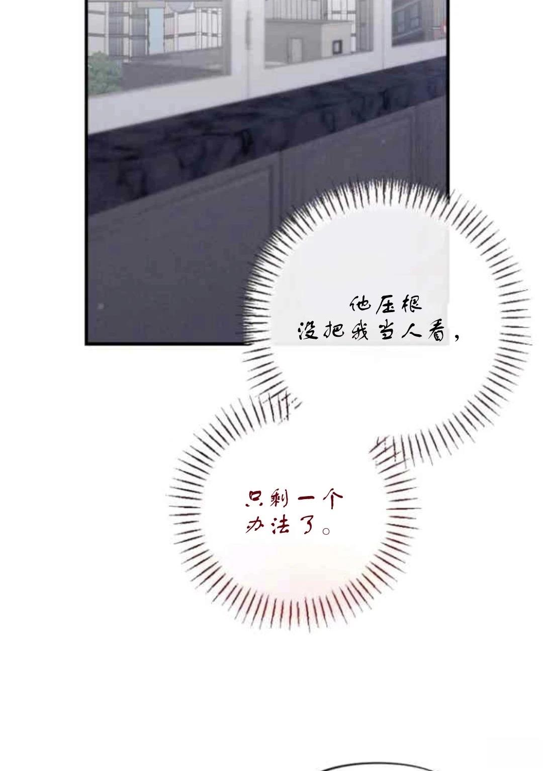 第3话38