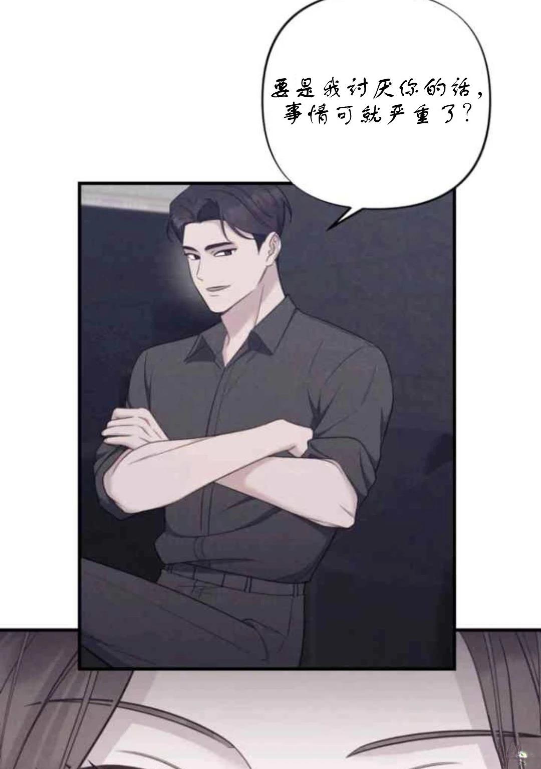 第3话39