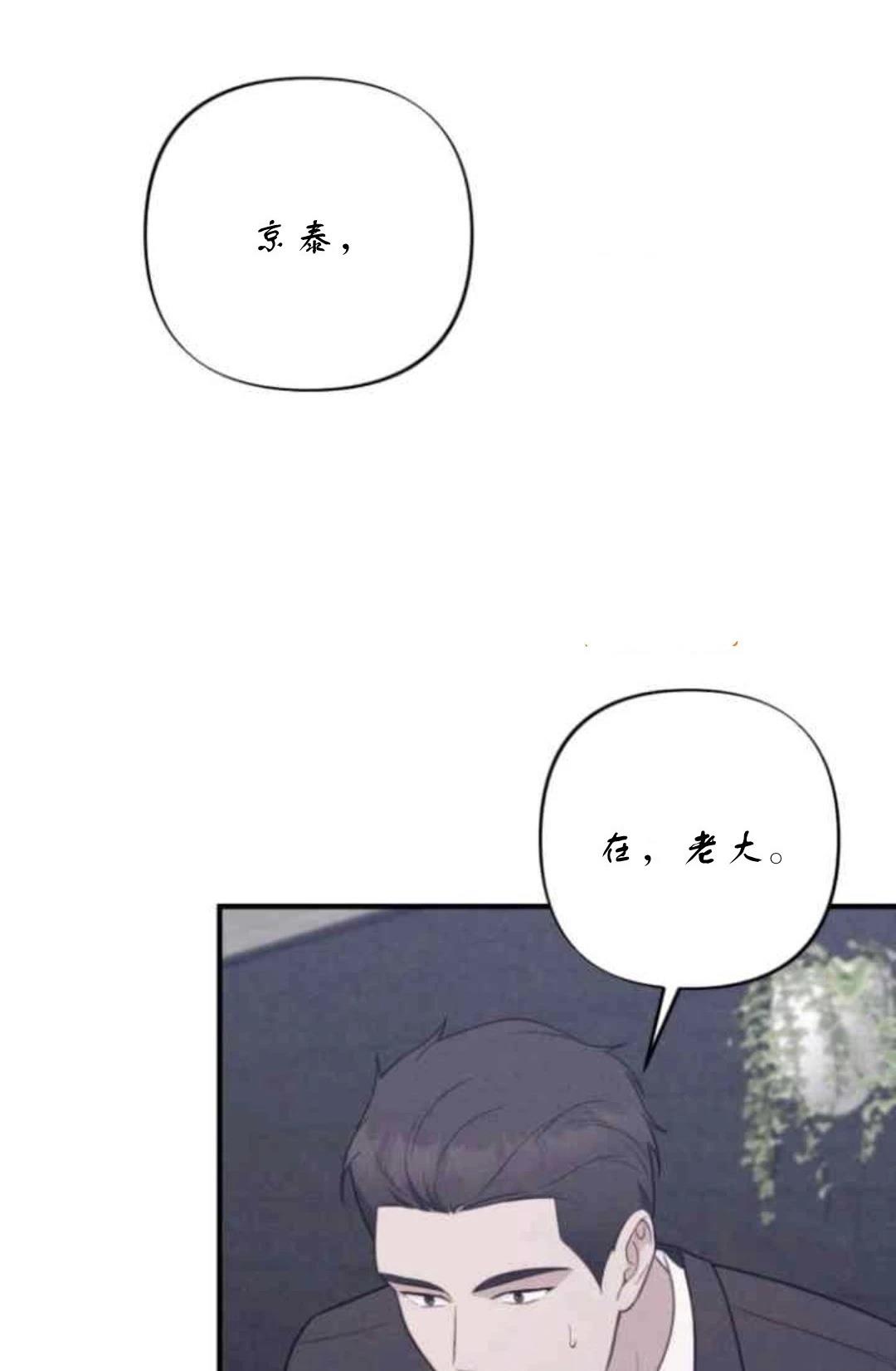 第3话4