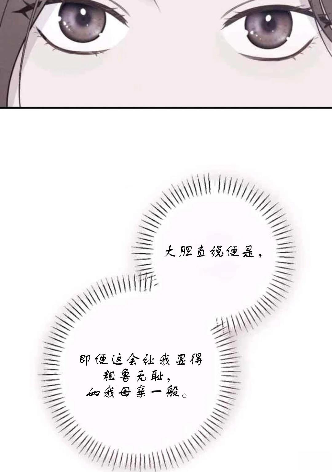 第3话40