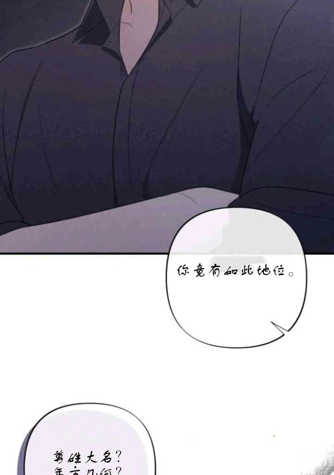 第3话42