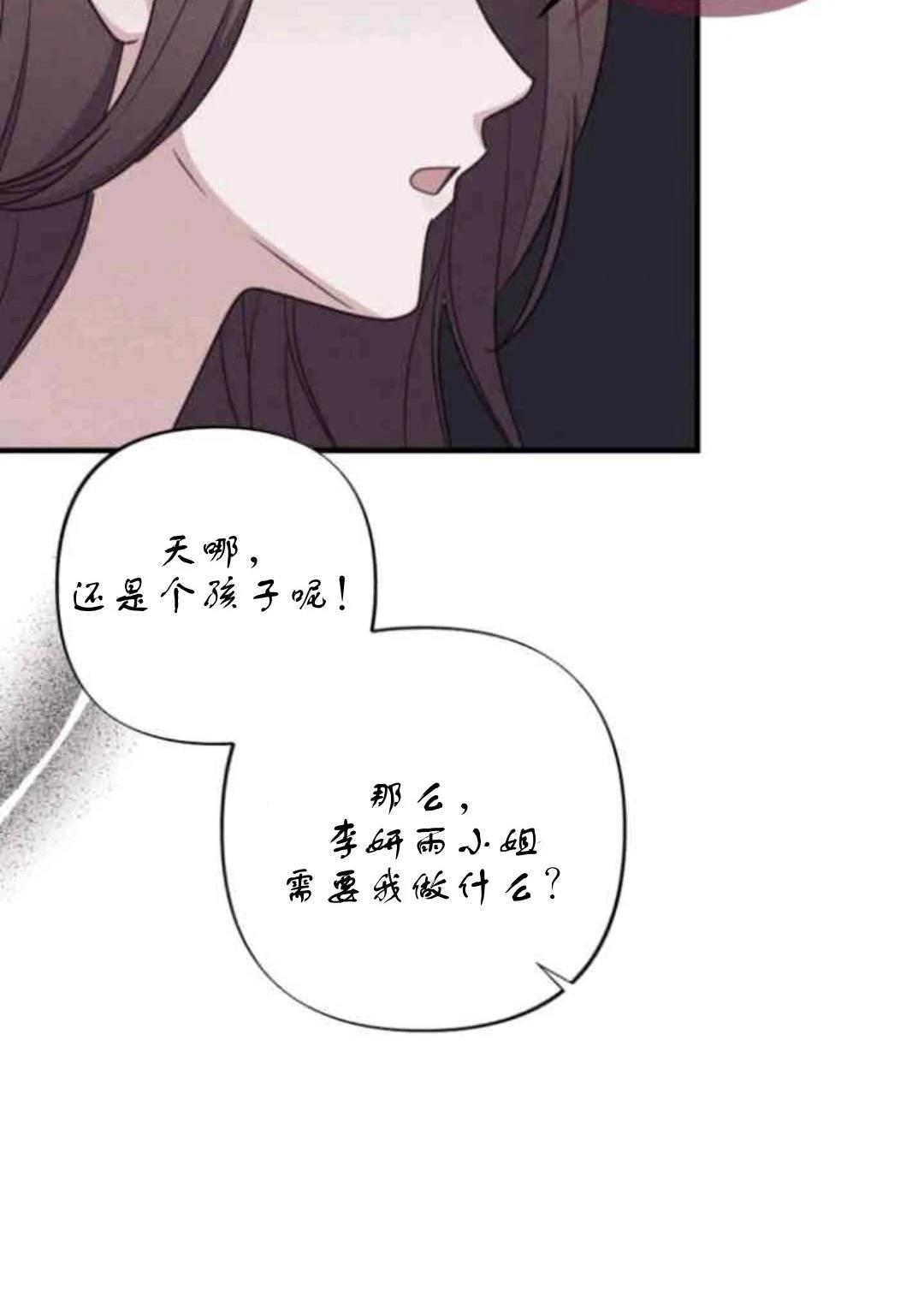 第3话44