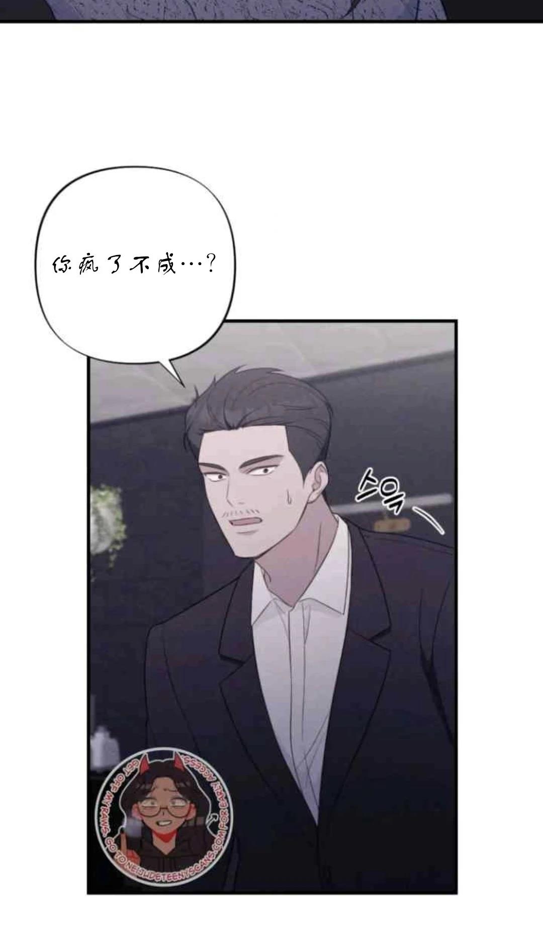 第3话46
