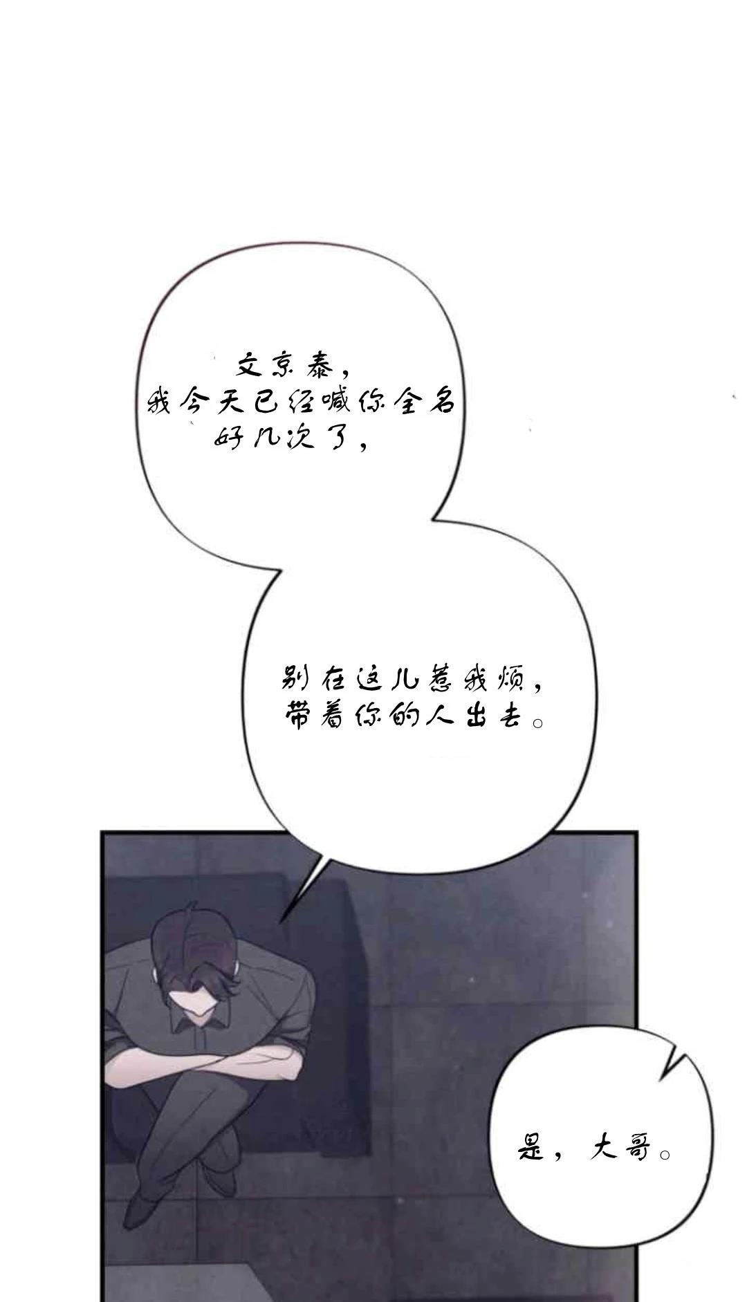 第3话47