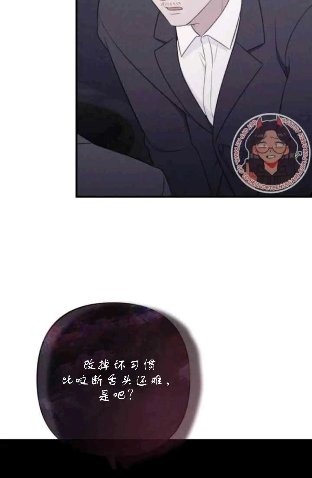 第3话5