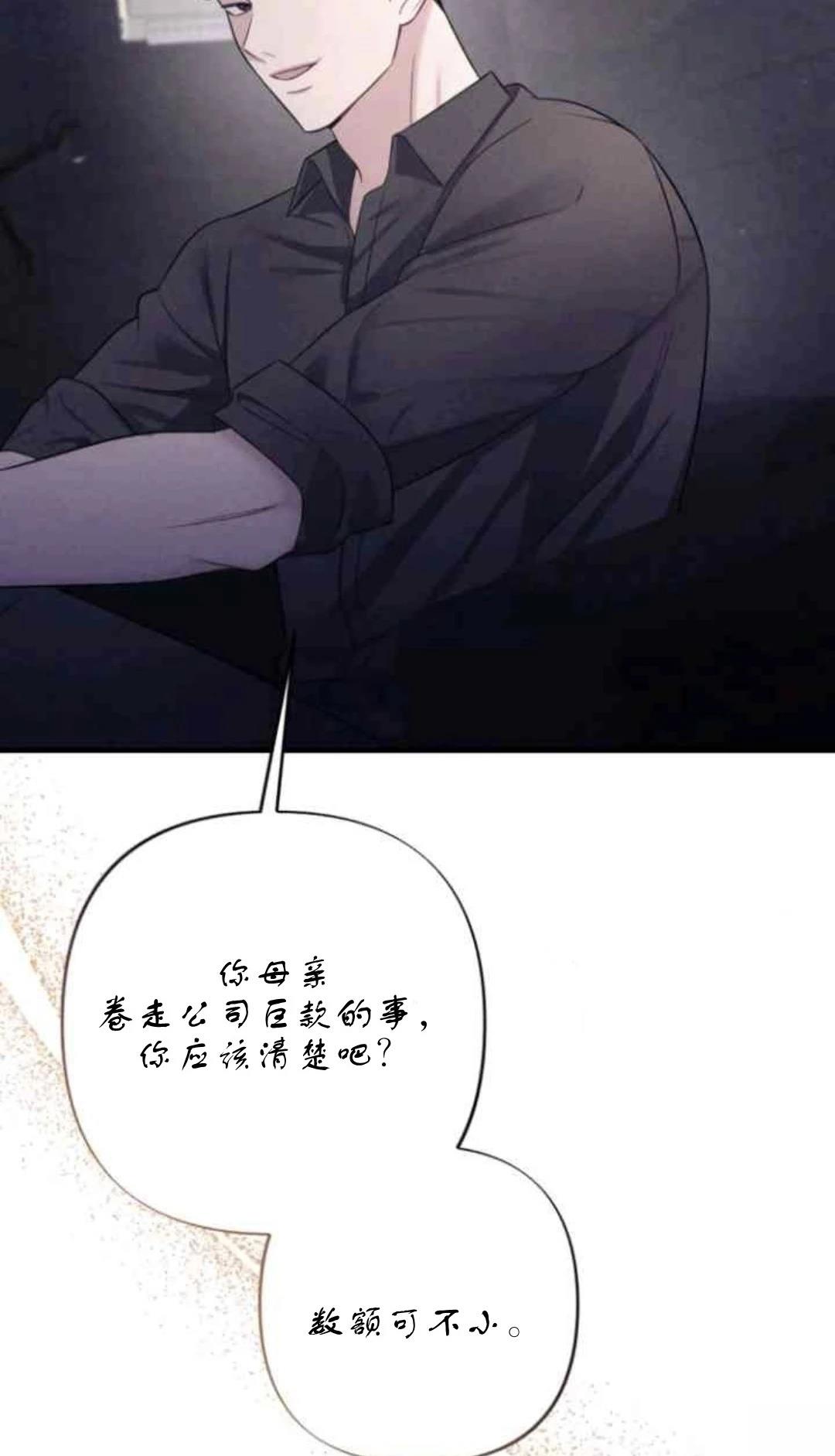 第3话50