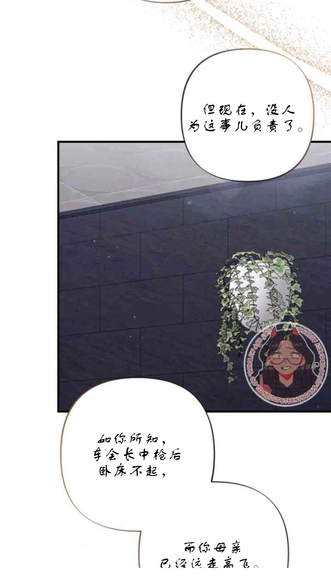 第3话51