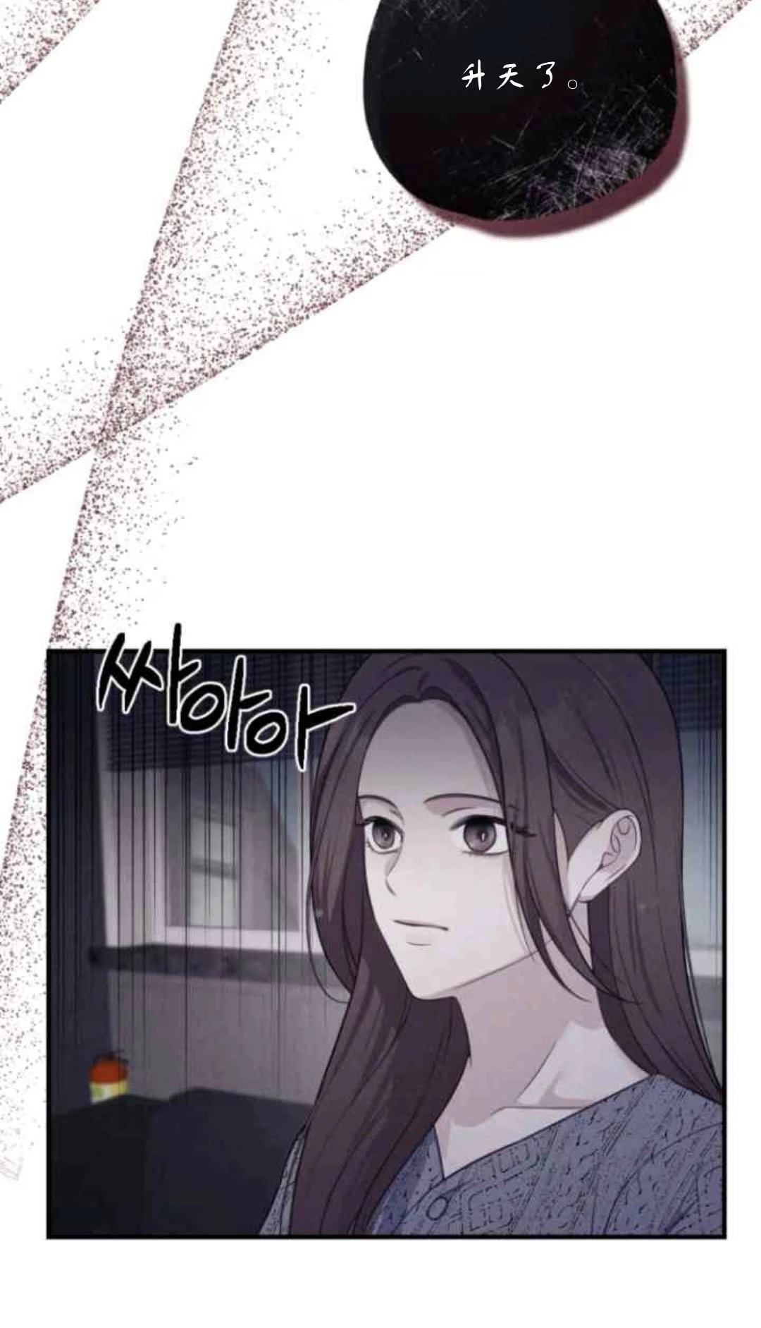 第3话53