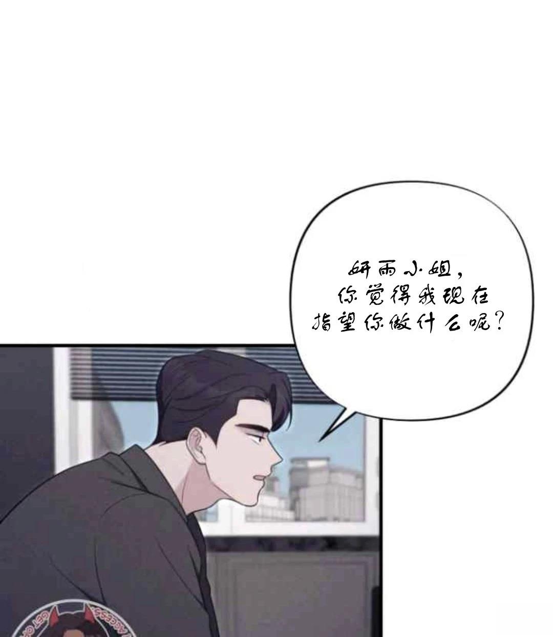 第3话54