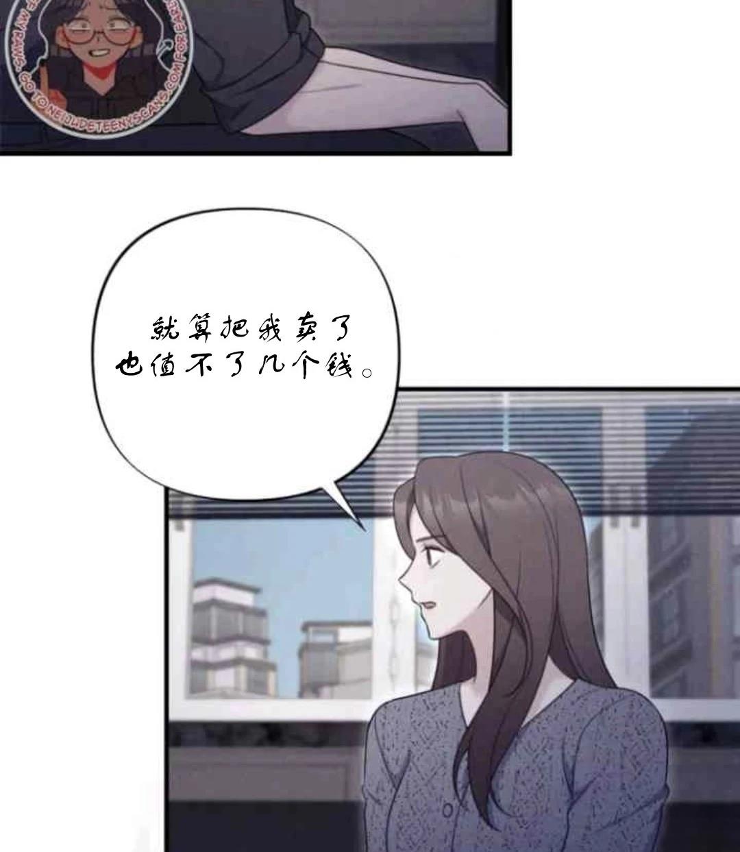 第3话55