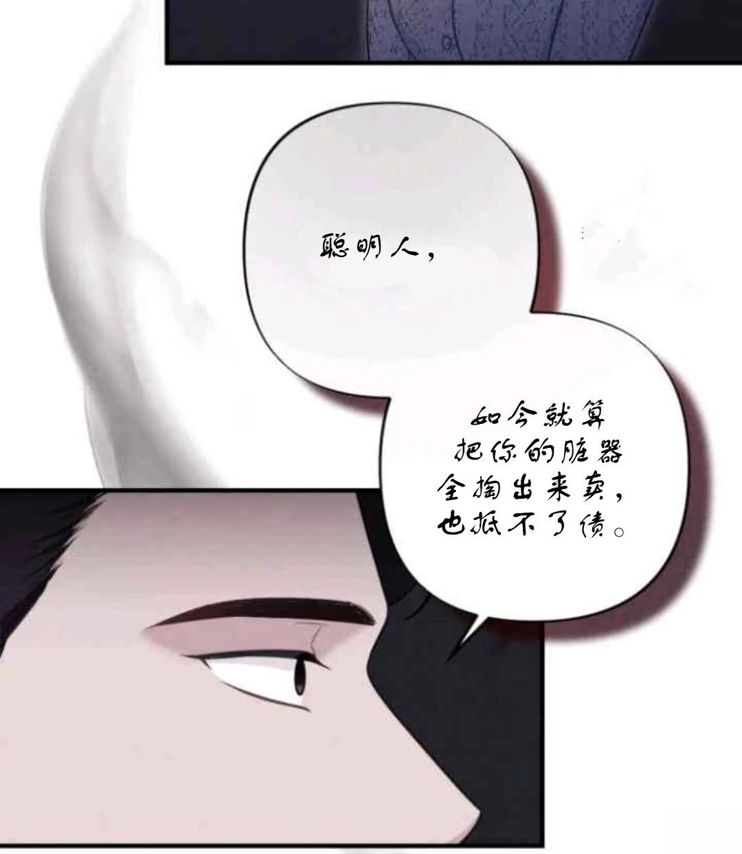 第3话56