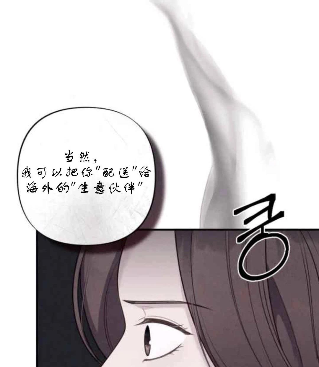 第3话57