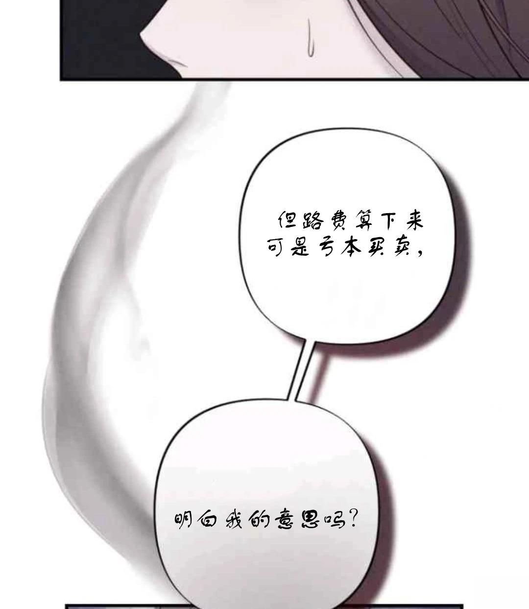 第3话58