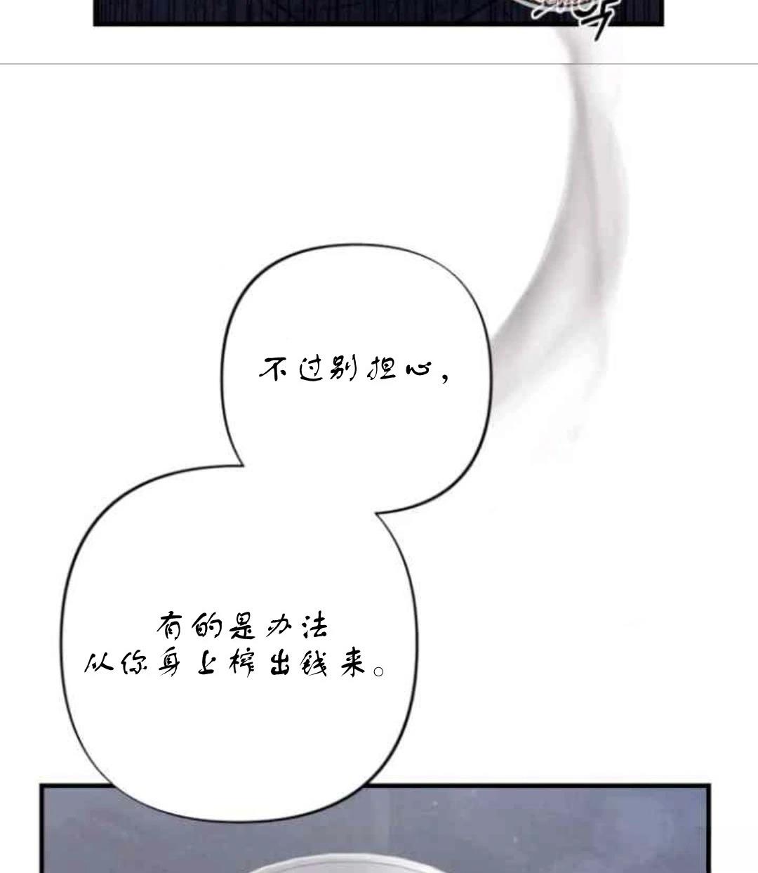 第3话60