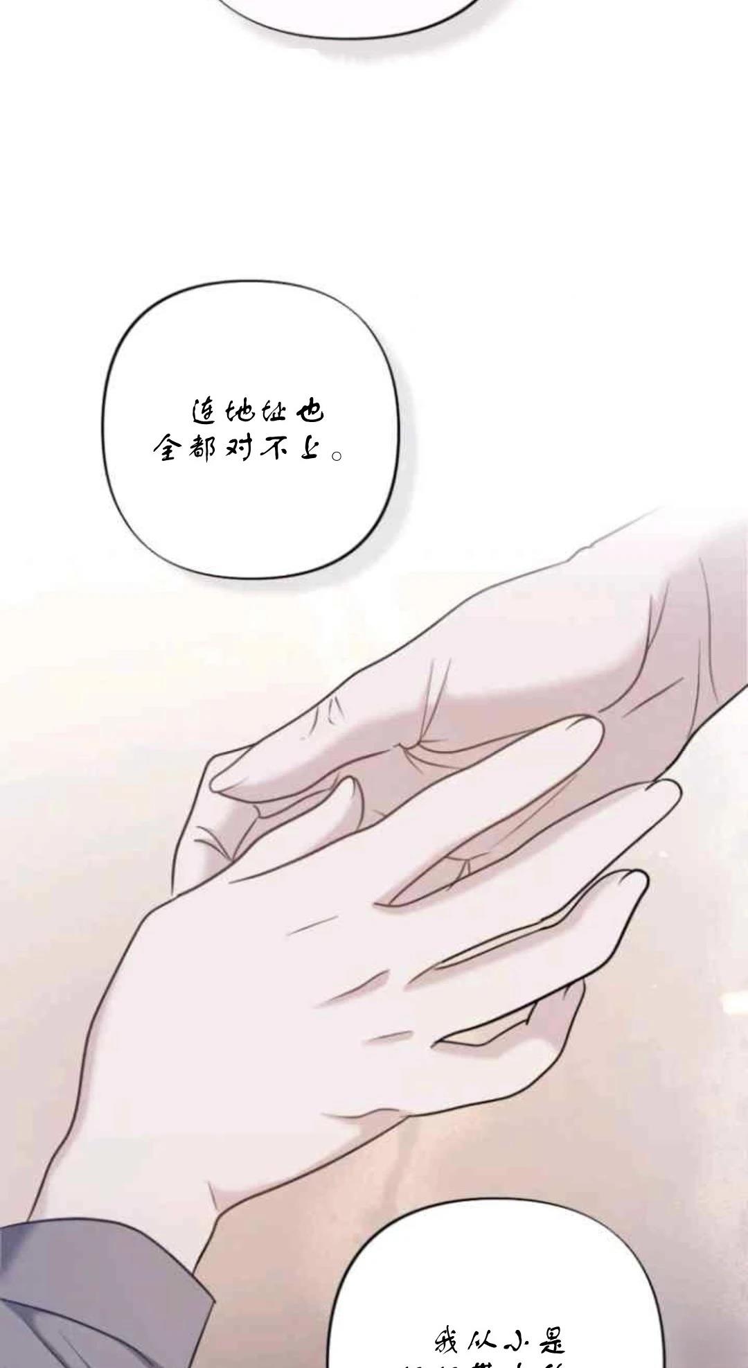 第3话64