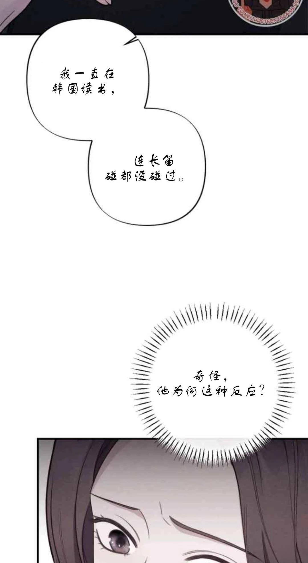 第3话67