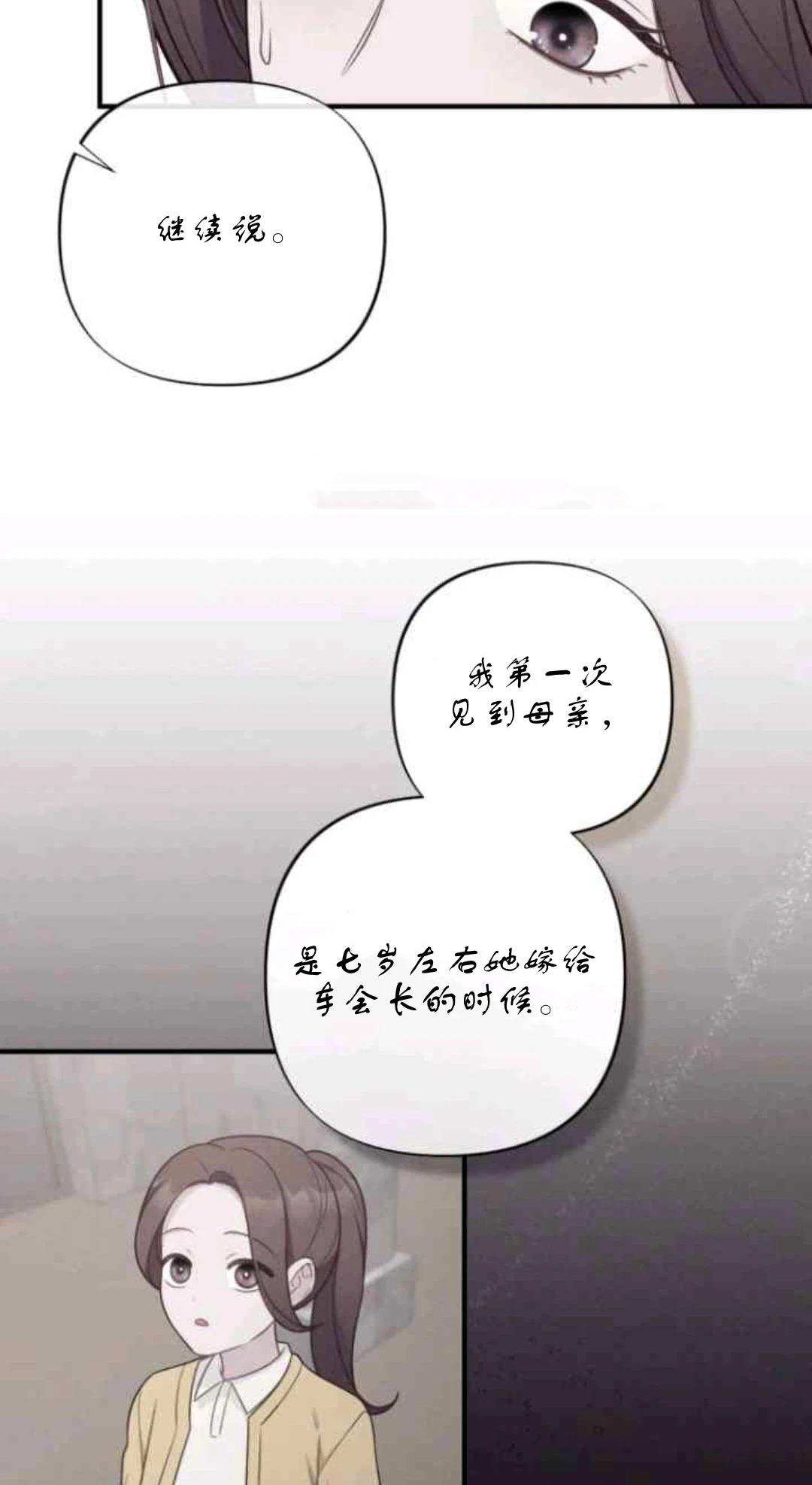 第3话68