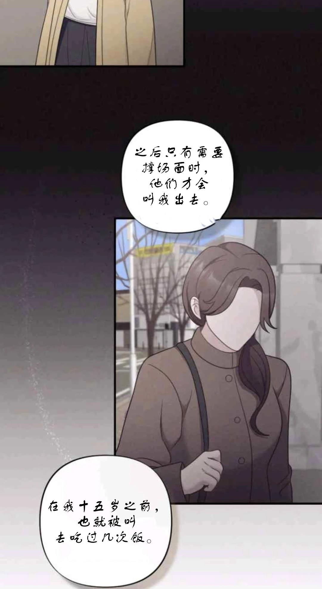 第3话69
