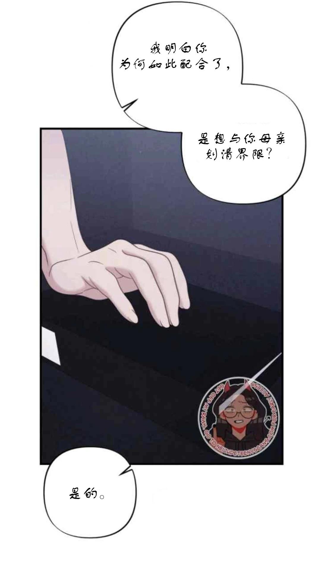 第3话71