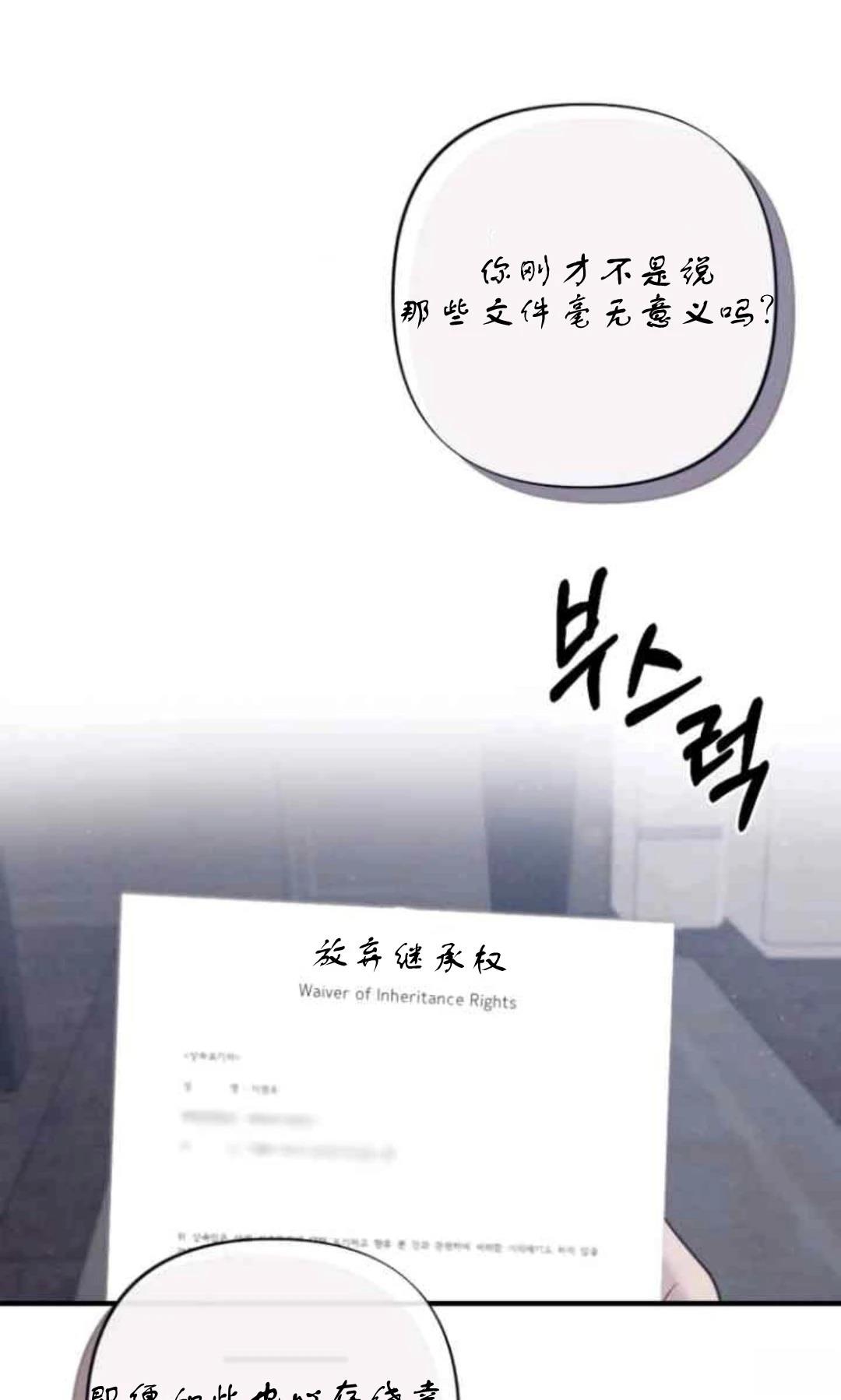 第3话72