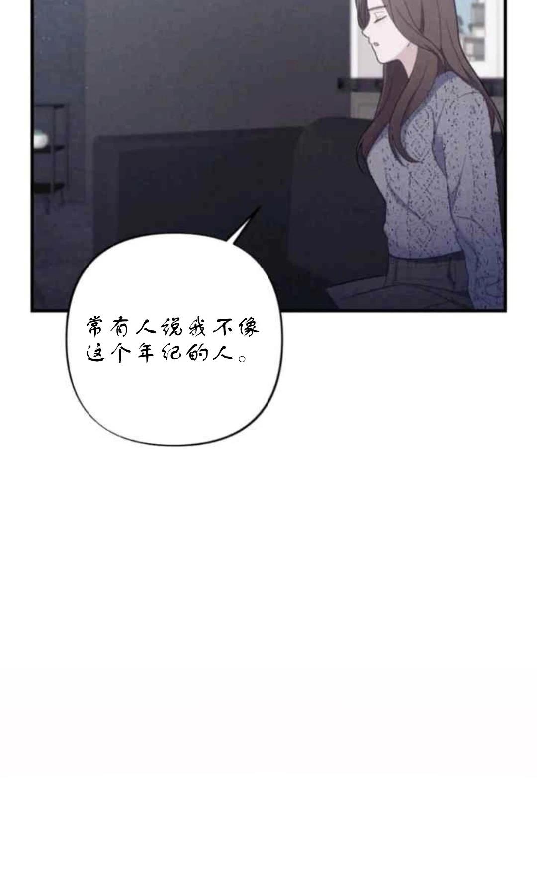 第3话74
