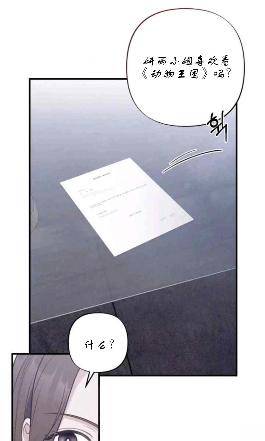 第3话77