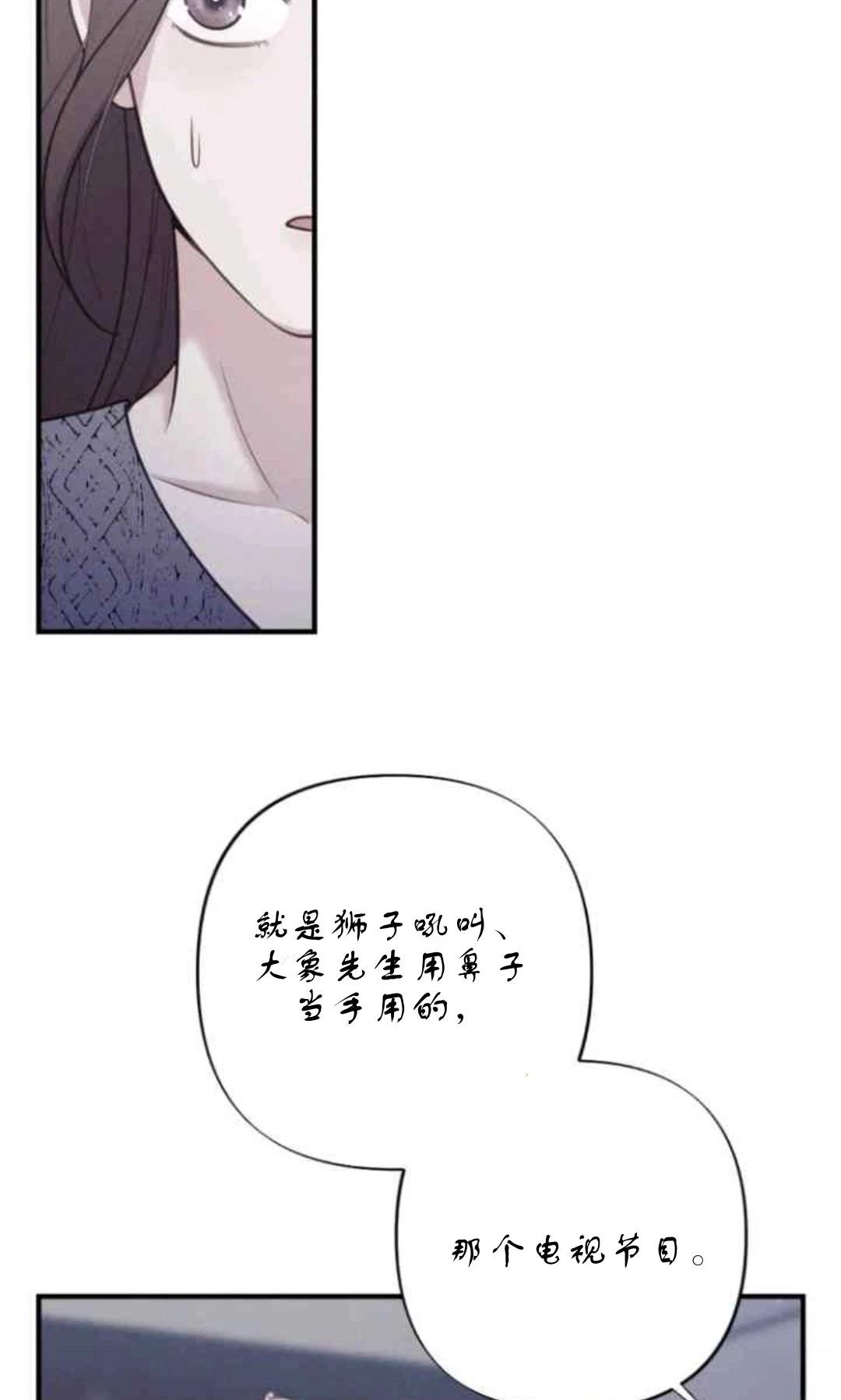 第3话78