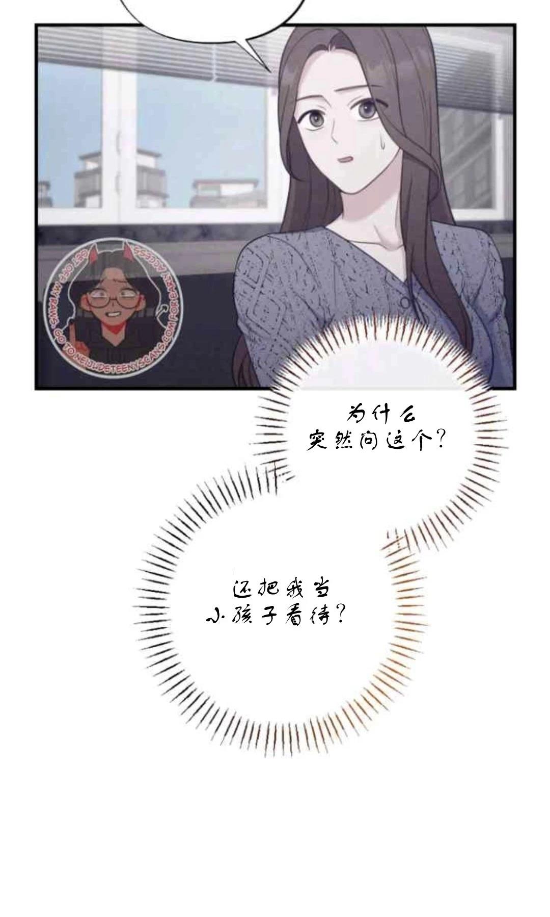 第3话80