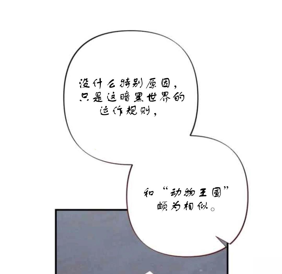 第3话82