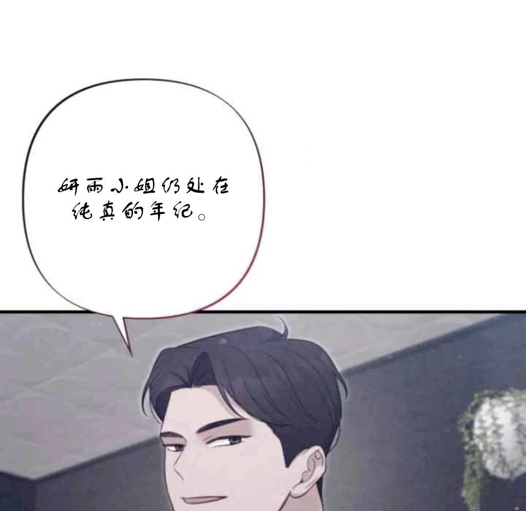 第3话84