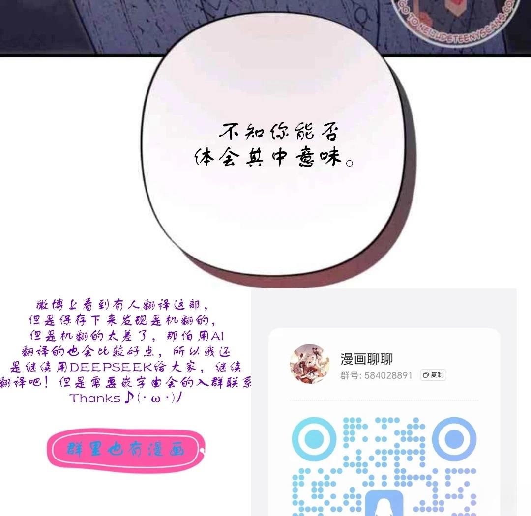第3话87