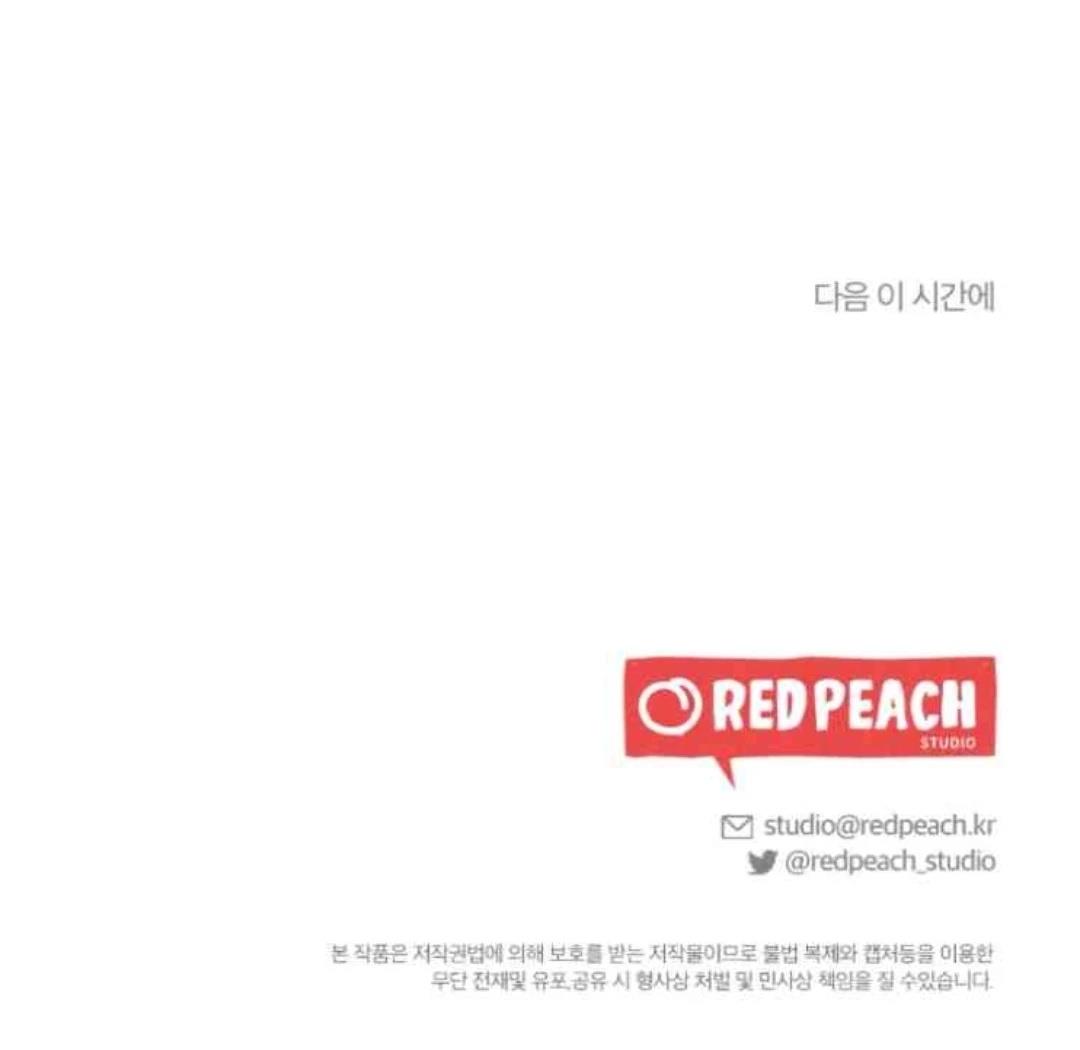第3话89