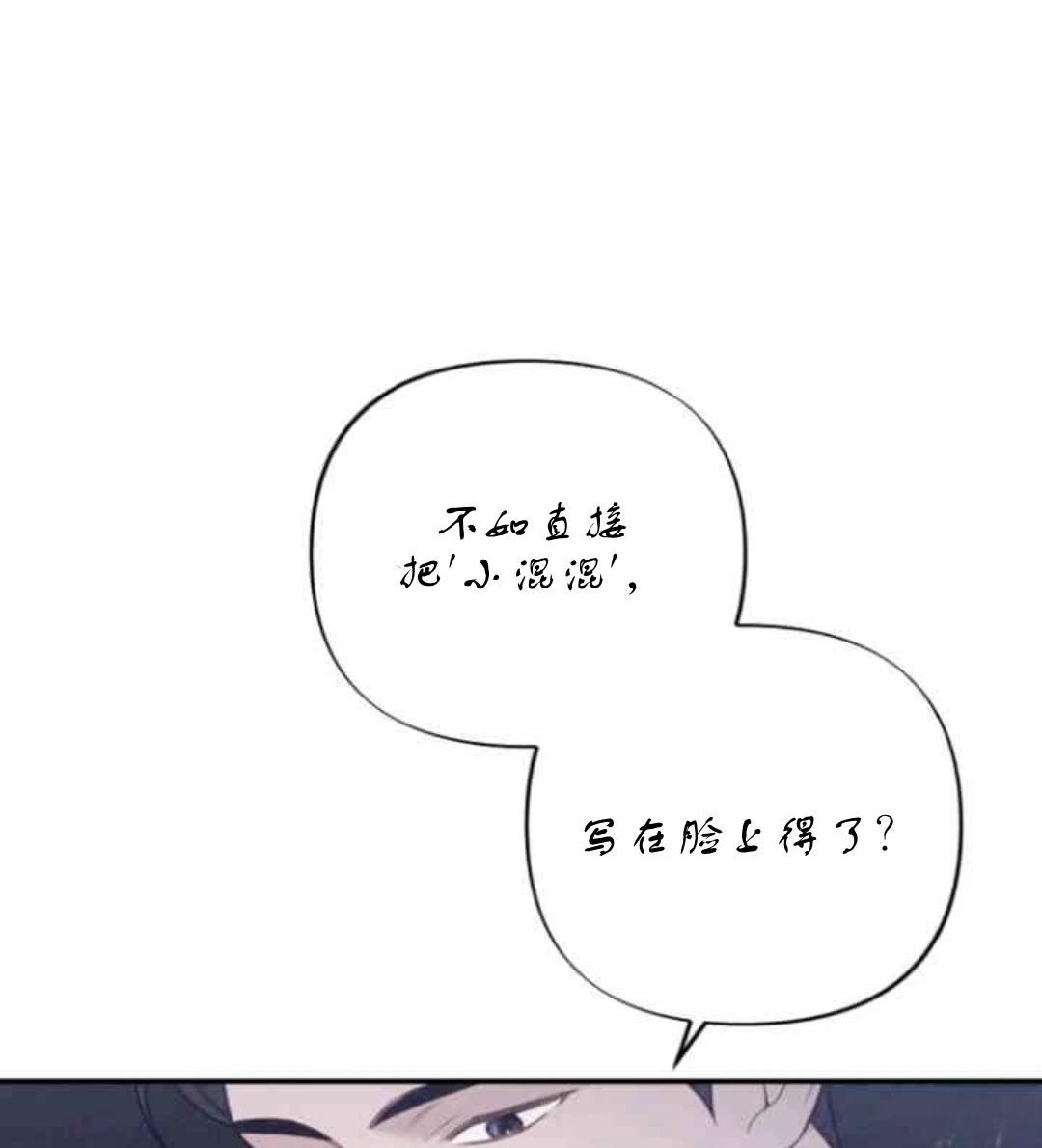 第3话9