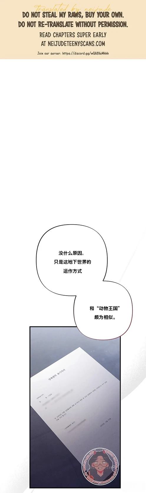 第4话0