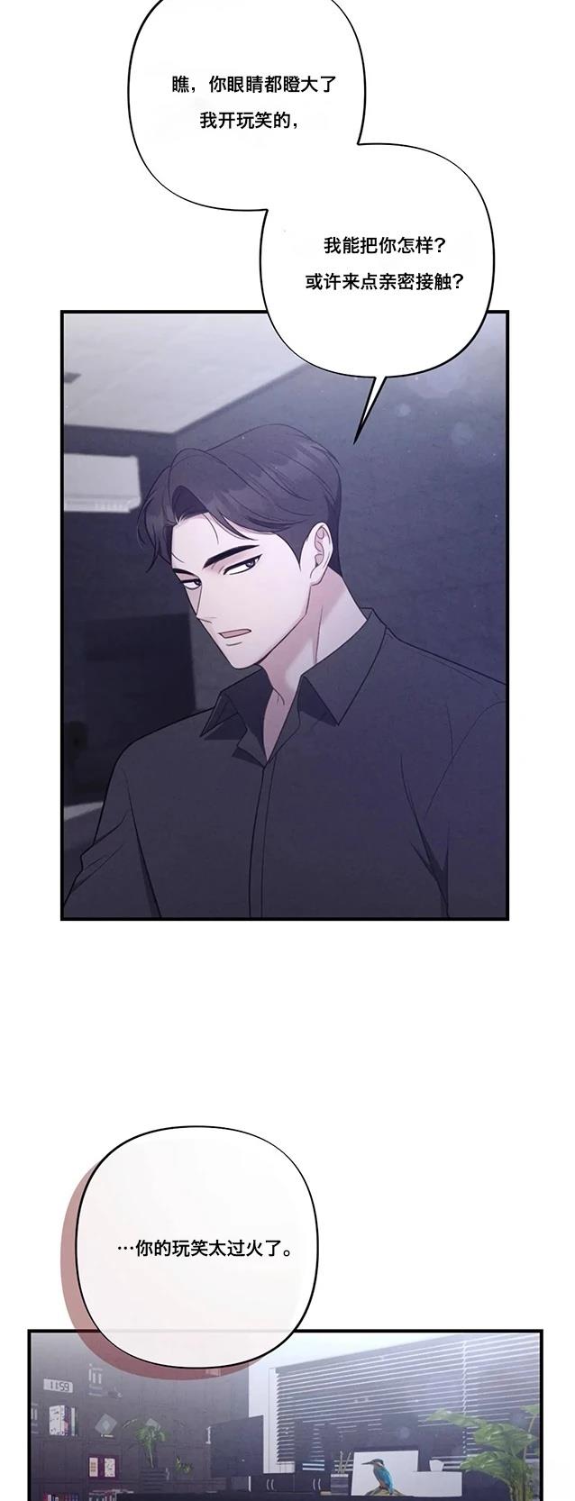 第4话10