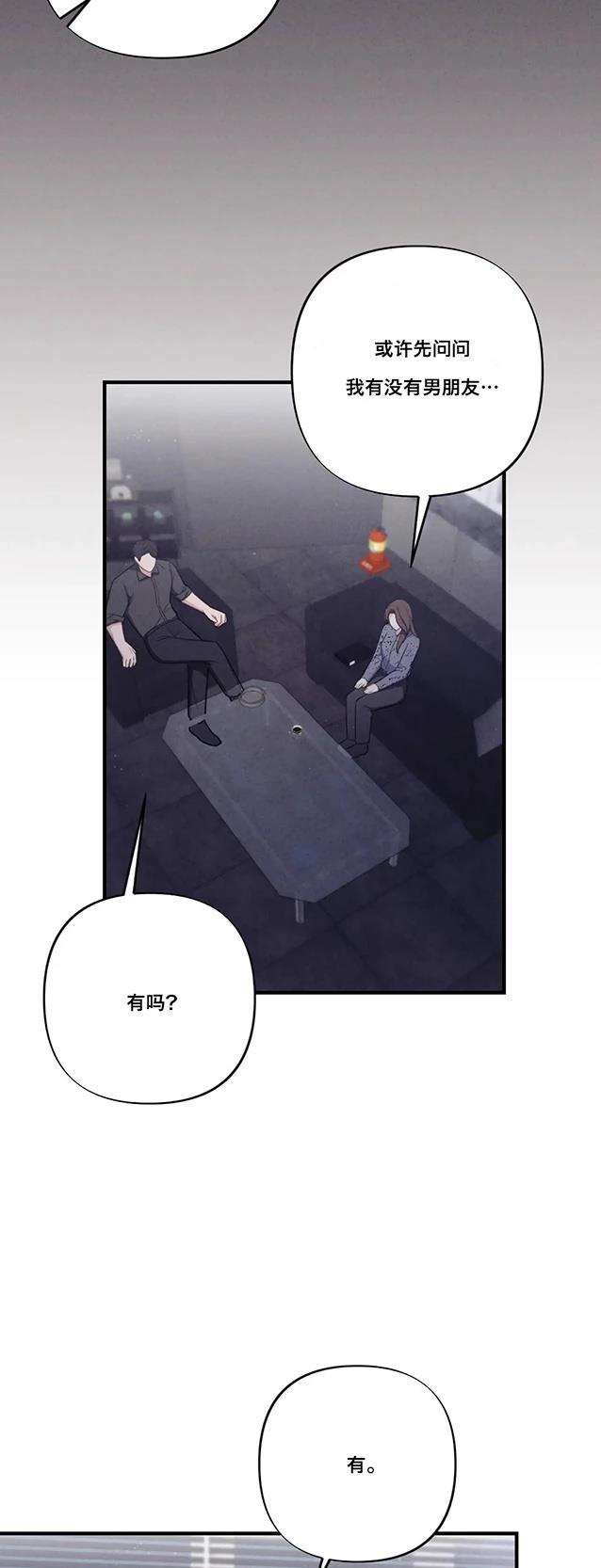 第4话12
