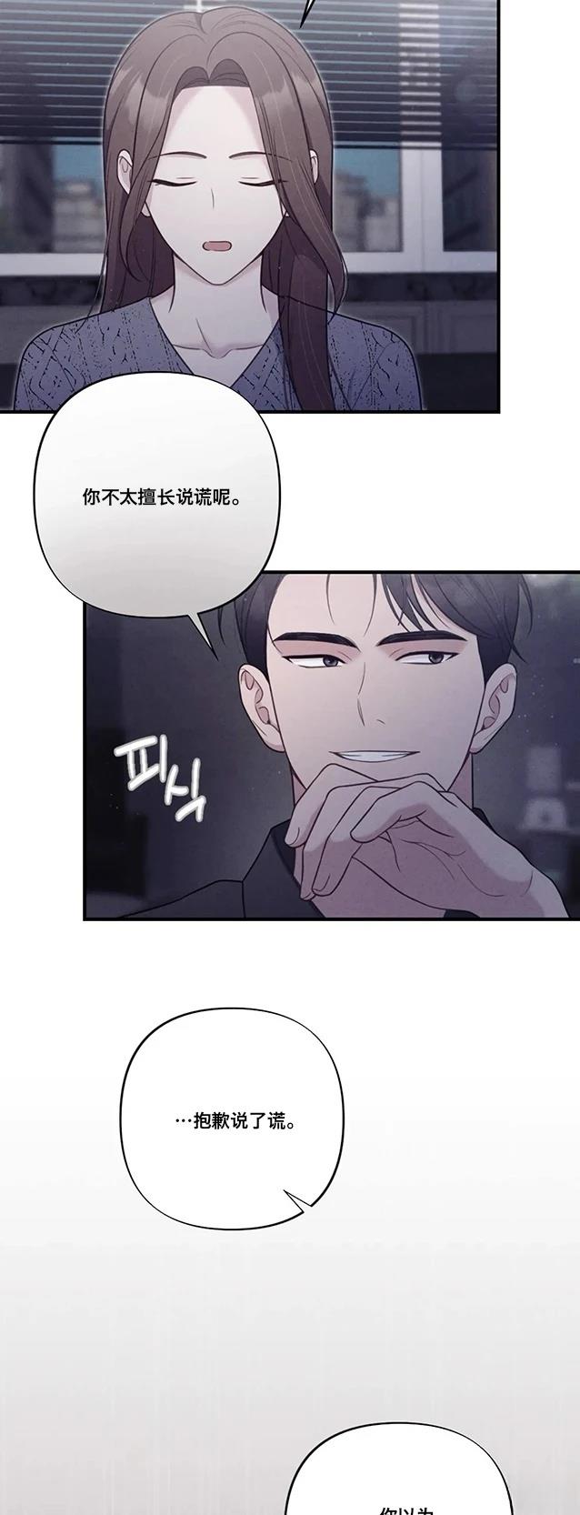 第4话13