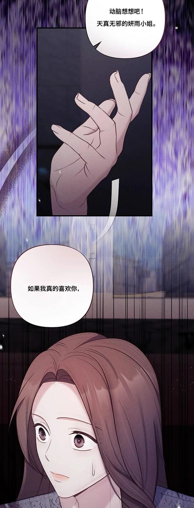 第4话15