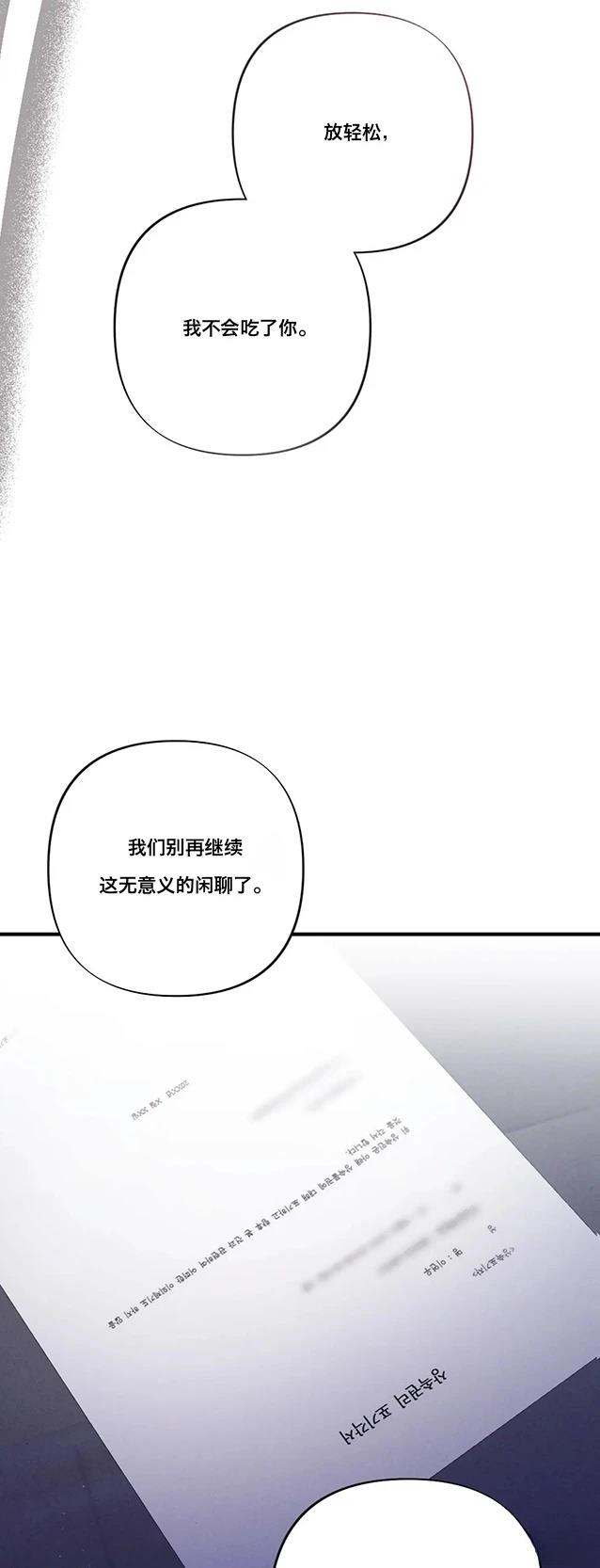 第4话17